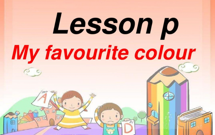 favorite什么意思