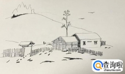 如何绘制山脚下的村落？