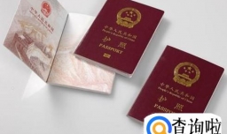 护照过期了怎么办