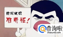 高考专科录取结果如何查询