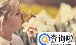 薛姓女孩名字大全