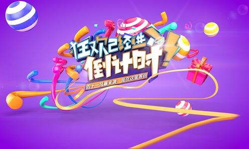 预售是什么意思