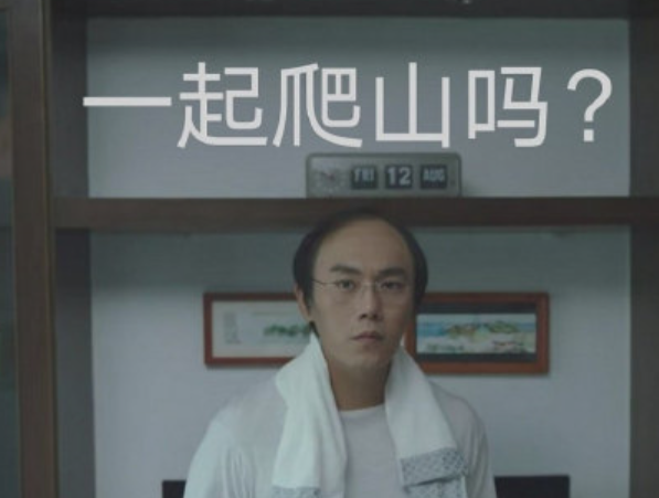 一起拍照吗什么梗