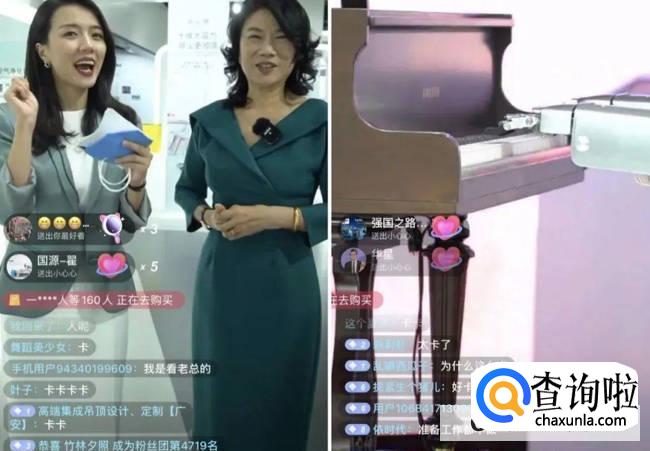 应该给网红打赏吗