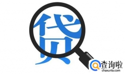 个体户贷款额度能贷多少