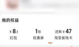 如何在淘宝的购物车中筛选出“常购”