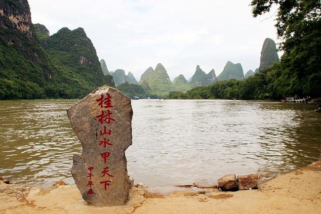 桂林山水甲天下下一句