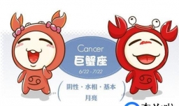 如何与巨蟹座男生谈恋爱