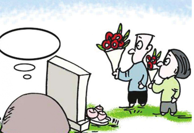 国家禁娱日是什么时候