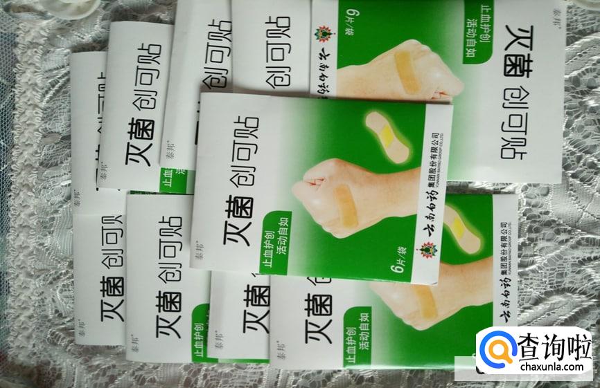 创可贴有什么效果