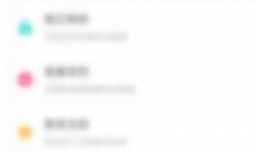 儿歌多多定时关闭如何设置