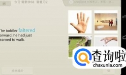 四级考试作弊技巧