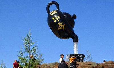 彩云岭天壶在哪