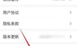 光明日报如何退出登录