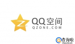 QQ怎么看我的访客？我看过谁的？被挡访客？