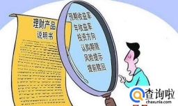 如何通过银行定期存款理财