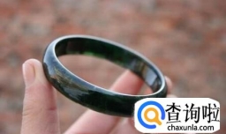 蓝田玉手镯的鉴别方法