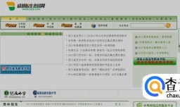 如何查询高考录取情况