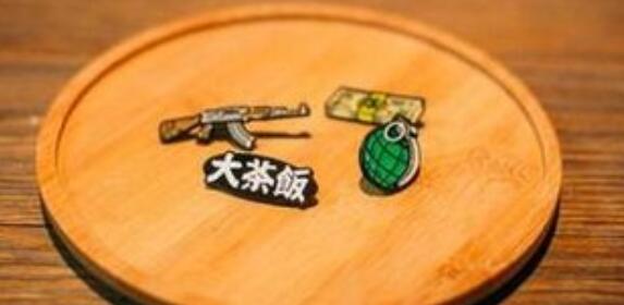 大茶饭什么意思