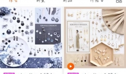 每日分享淘宝购物（一）