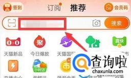 淘宝2022年度账单在哪看