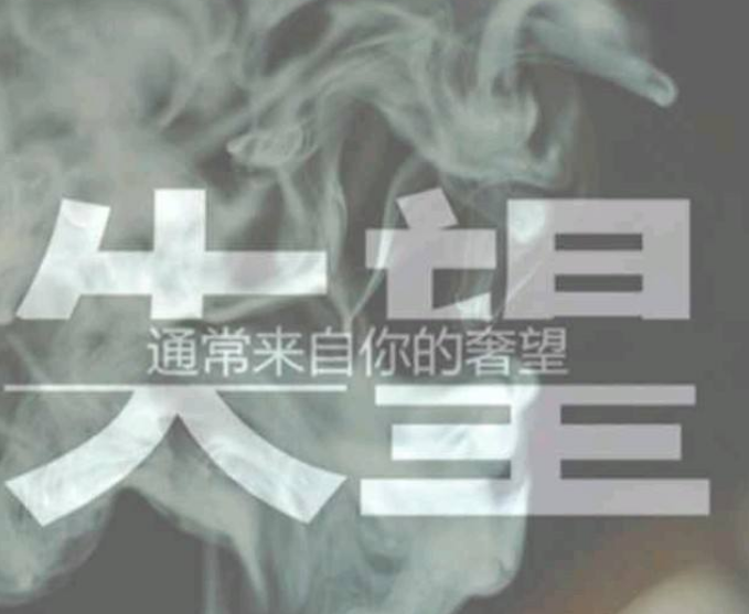 奢望是什么意思