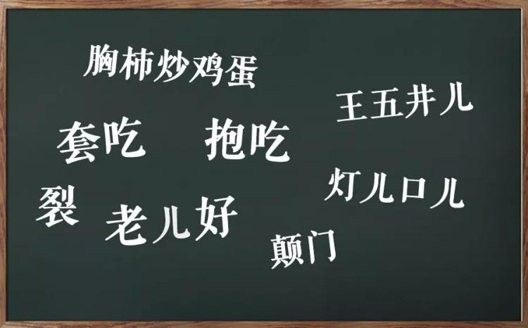 盖了帽了什么意思