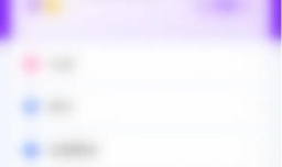 如何开启嗒恋消息提醒震动