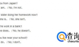 小学英语一般疑问句