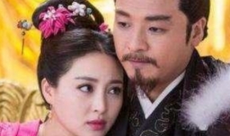 宋真宗为什么喜欢刘娥？