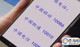 手机丢了第一时间应该怎么做