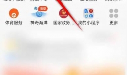 电子户口簿信息有误怎么改正