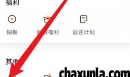 悟饭游戏厅怎样关闭个性化推荐