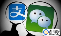 跑高速过收费站怎么使用“无感支付”？