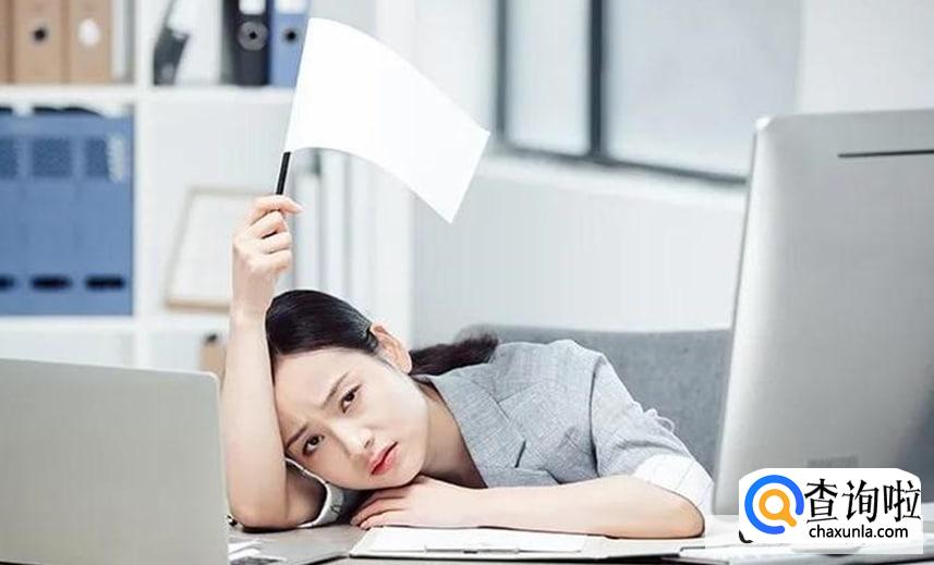 导致食欲不振的原因