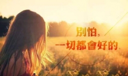 那些在朋友圈里的白富美，实际生活是什么样的？