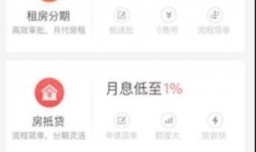 怎么在百度钱包中申请毕业贷款？