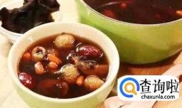 红枣桂圆枸杞生姜红糖水