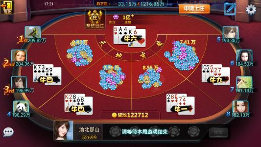 牛牛游戏怎么算 牛牛游戏规则大小