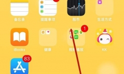 微信游戏跳一跳怎么玩？游戏玩法介绍