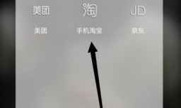 买东西怎样使用余额宝付款？