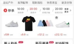 醒购APP怎么样绑定手机号