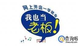 淘宝卖家怎样把商品放到淘宝联盟让淘宝客推广