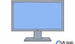 儿童简笔画之电脑屏幕