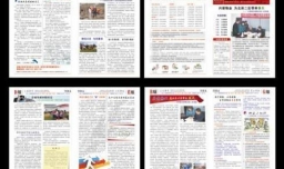 发表一篇论文要多少钱