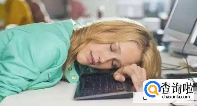 日大为什么会犯困