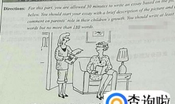 英语四级考试答题技巧