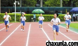 体育考试前应该有哪些准备