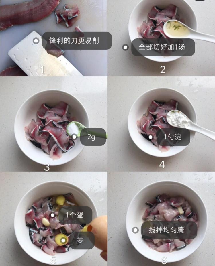 好吃的酸菜鱼怎么制作？