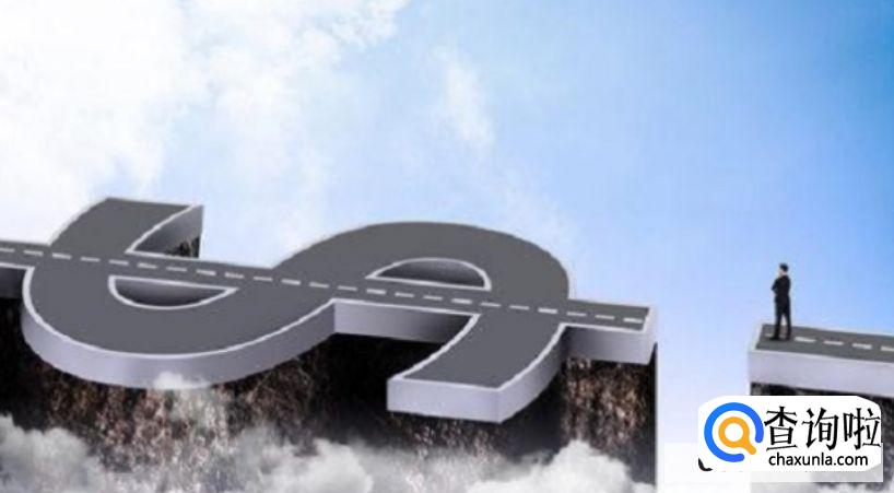 网商贷怎么突然关闭了